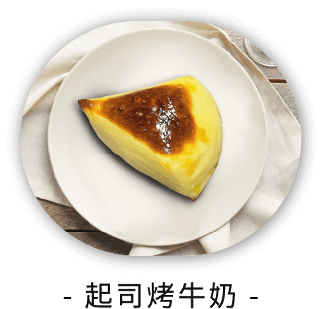 徵文活動,部落格徵文,網紅徵文,六甲田莊,起司片,起司片推薦,六甲田莊起司片,全聯起司片-台灣牧場