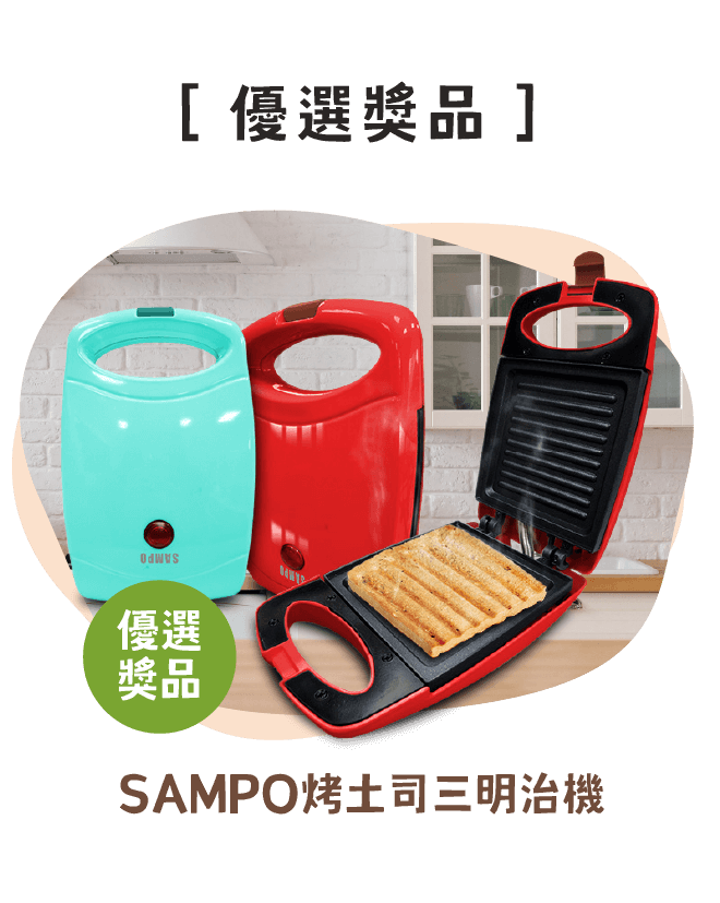 徵文活動,部落格徵文,網紅徵文,六甲田莊,起司片,起司片推薦,六甲田莊起司片,全聯起司片-台灣牧場